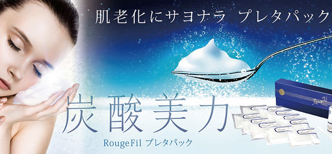 ガスパック②