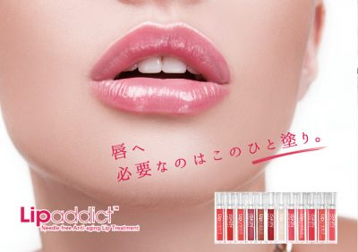 lip_addict_img